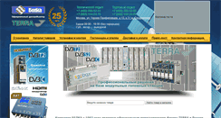 Desktop Screenshot of belkatv.ru